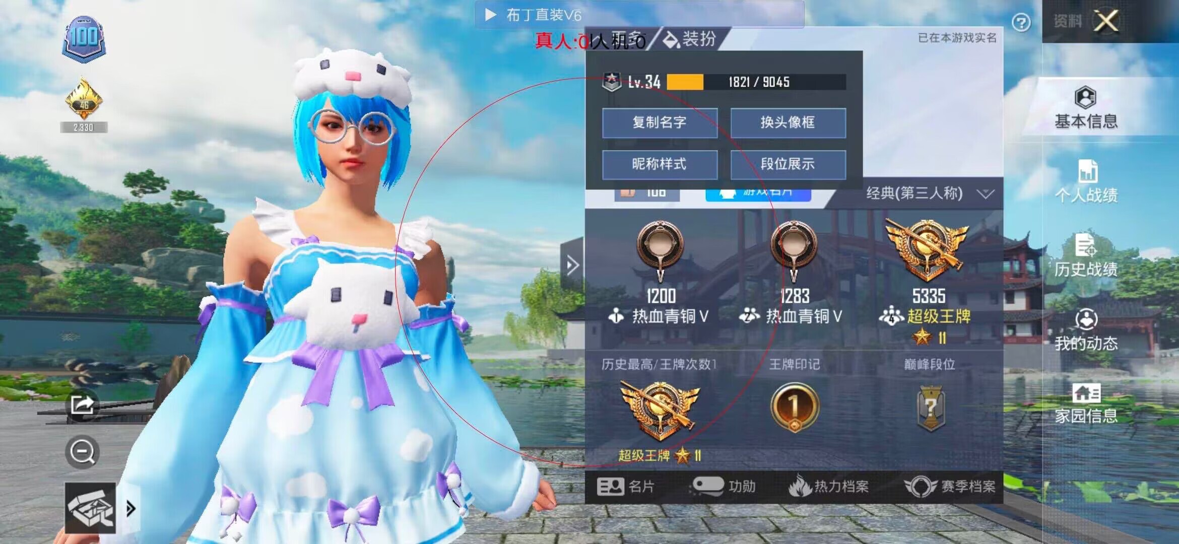和平精英透视自瞄 - 使命召唤开挂辅助免费辅助预览图